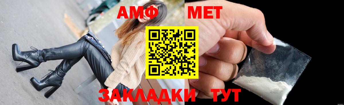 Amphetamine  Амфетамин Розовый  АМФЕТАМИН  Долгопрудный  Вход с VPN 