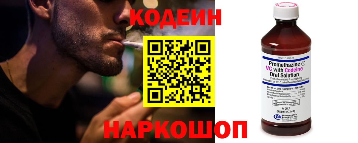 Долгопрудный  Канабис  Меф МЯУ МЯУ   MDMA  Вход с VPN  ГАШИШ  Метамфетамин  ЭКСТАЗИ 