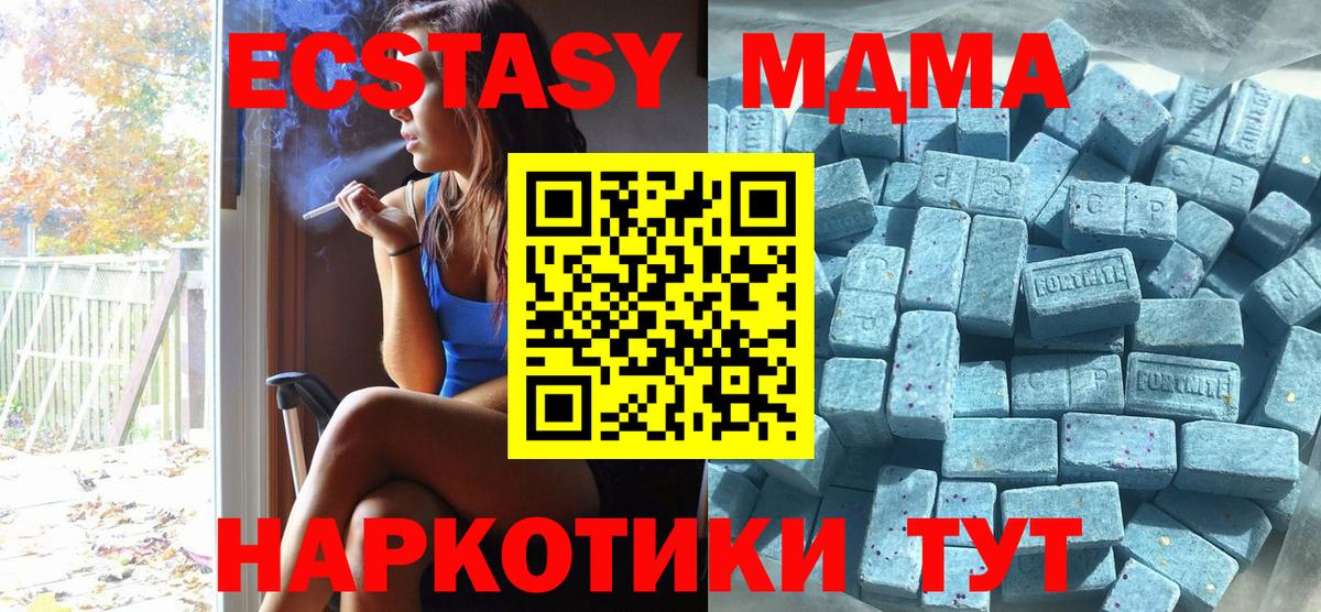 Ecstasy  Вход с VPN  Долгопрудный  гидра ONION  Экстази mix  Ecstasy диски 
