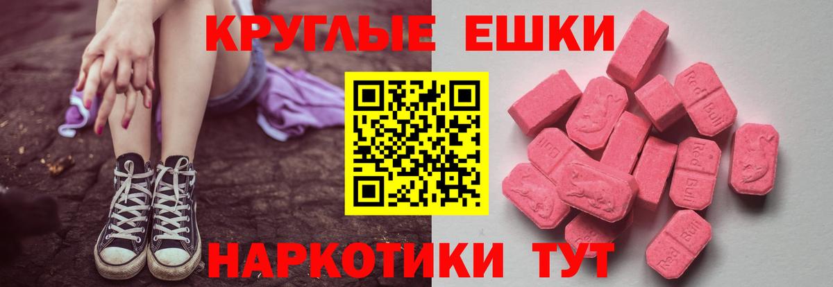 Ecstasy Philipp Plein Долгопрудный