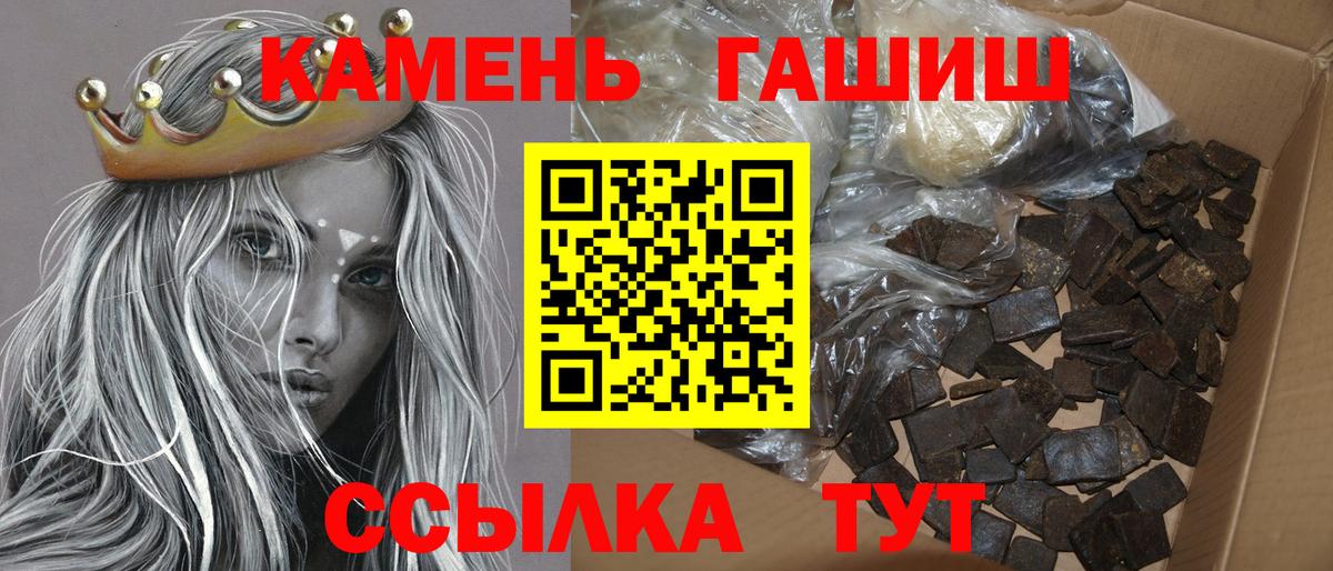 ГАШИШ гарик Долгопрудный