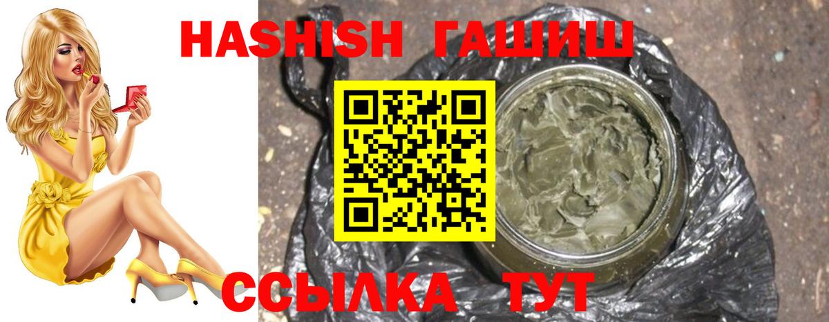 Долгопрудный  Гашиш AMNESIA HAZE  Вход с VPN 