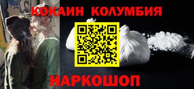 кокс Лесосибирск
