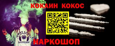 кокаин премиум Кунгур