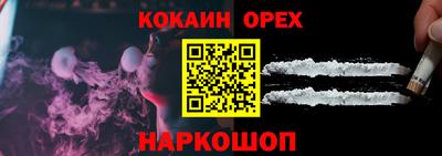 шишки Ликино-Дулёво