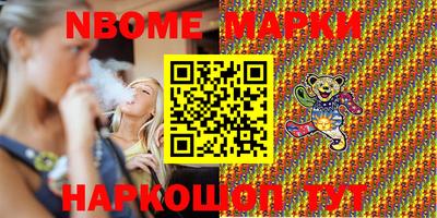 стаф Ливны