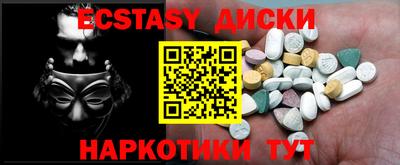 кокаин премиум Кунгур