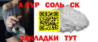 шишки Ликино-Дулёво