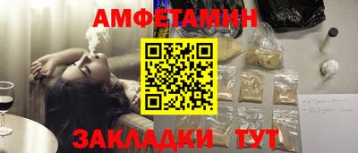 стаф Ливны