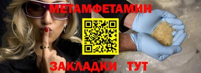 шишки Ликино-Дулёво