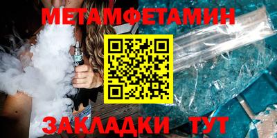 шишки Ликино-Дулёво