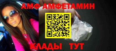 стаф Ливны