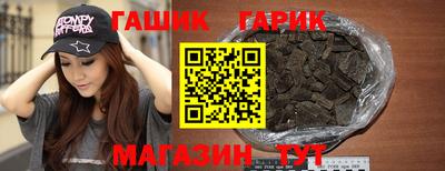 стаф Ливны