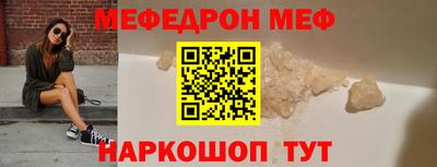 кокаин премиум Кунгур