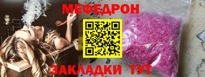 mix Кулебаки