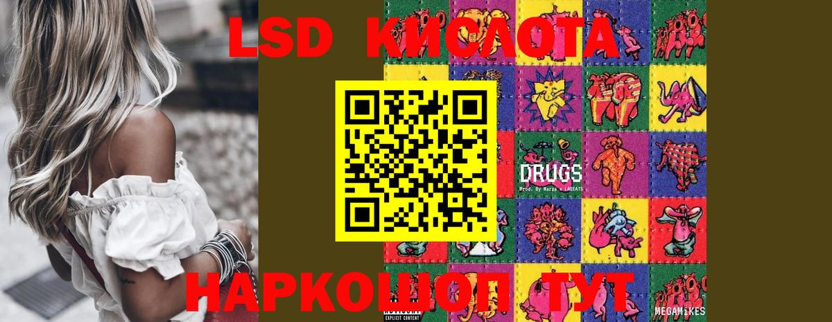 Лсд 25 экстази ecstasy  Вход с VPN  Долгопрудный 