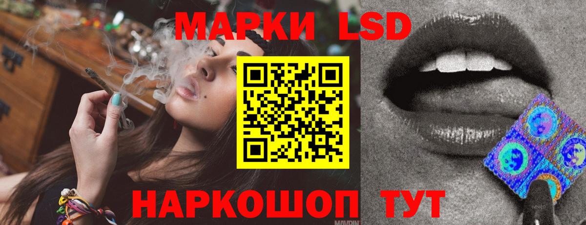 ЛСД экстази ecstasy Долгопрудный