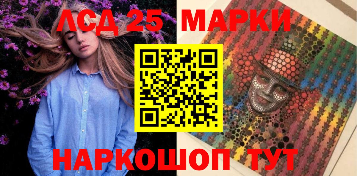 Марки NBOMe  Наркотические марки 1,5мг  Вход с VPN  Долгопрудный 