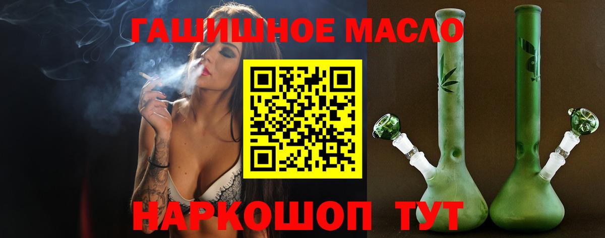 Долгопрудный  Дистиллят ТГК вейп с тгк  Вход с VPN  Дистиллят ТГК THC oil 